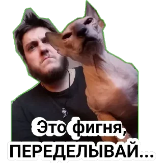 Стикер Hackfaq - 11 Стикер Hackfaq - 11