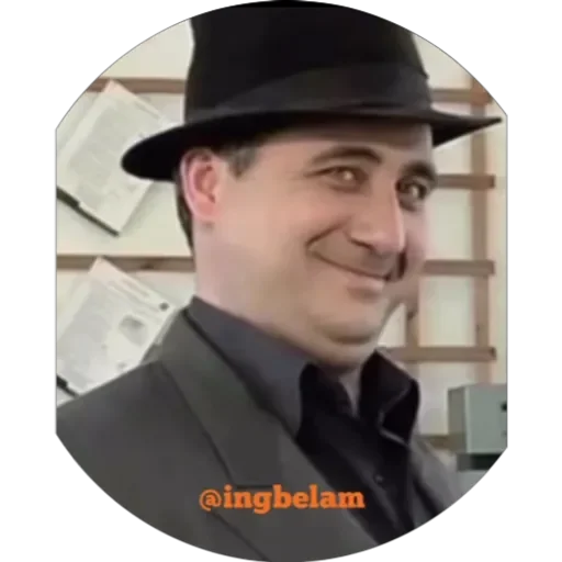 Тадам Тадам -