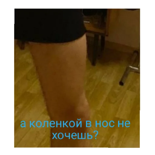 Хахаха Хахаха -
