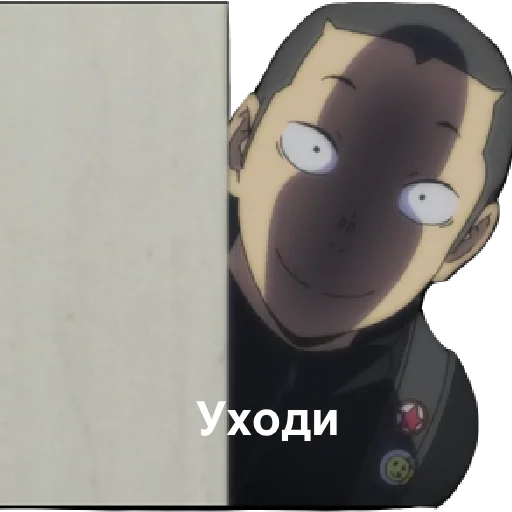 Haikyuu Haikyuu -