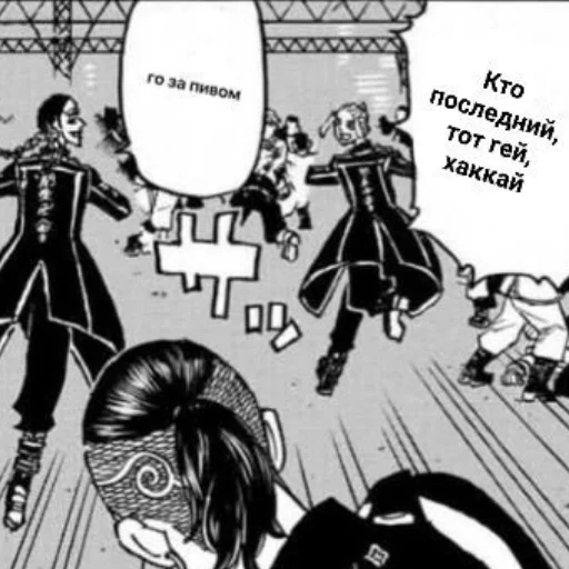 комический комический Художественная литература эскиз