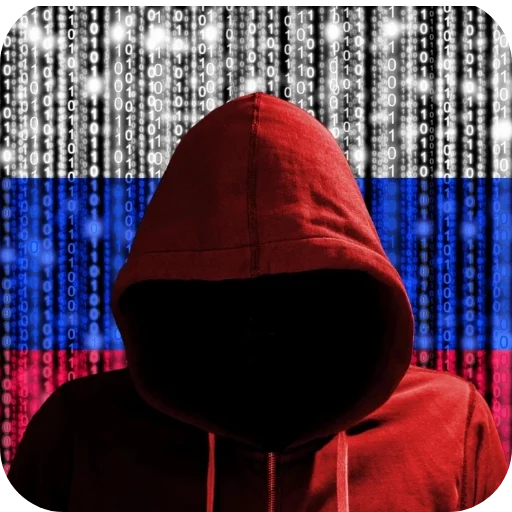 Хак Хак -