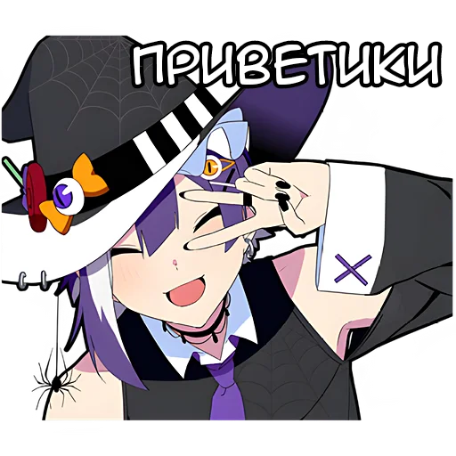 Хэллоуинцы 2 @Nyasticks Хэллоуинцы 2 @Nyasticks -