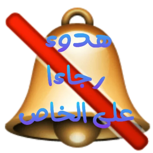 Khass Khass -