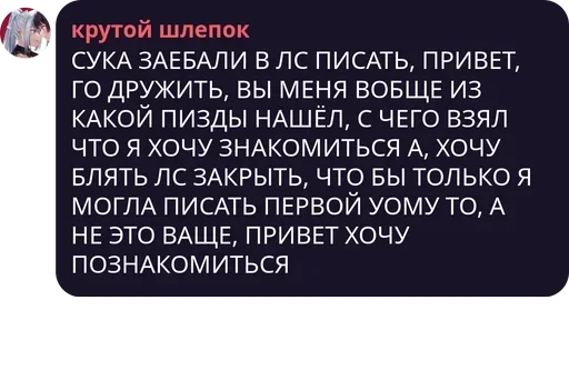 шлепок :: @fStikBot шлепок :: @fStikBot -