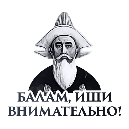 Hanskiy Sticker Pack Hanskiy Sticker Pack -