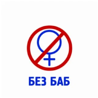 Sticker Хара - 10