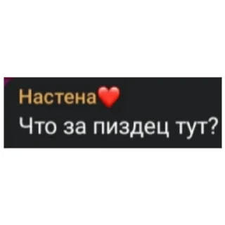 Sticker Хара - 7