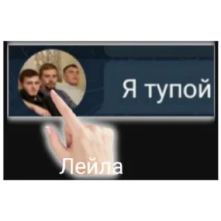 Sticker Хара - 6