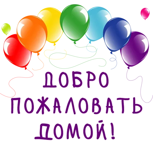 Гармония Счастье Гармония Счастье -