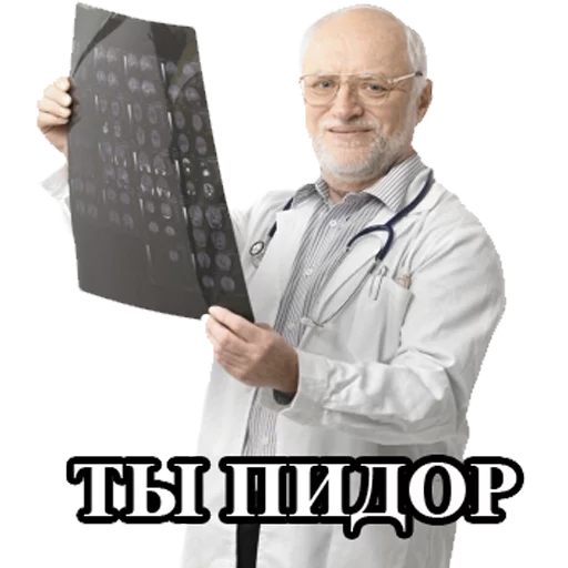 СМС СМС одежда Человек
