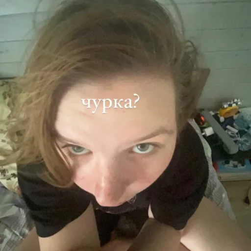 чуркаэщкерееее чуркаэщкерееее -