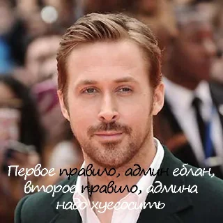 Sticker Админа надо хуесосить - 8 Sticker Админа надо хуесосить - 8