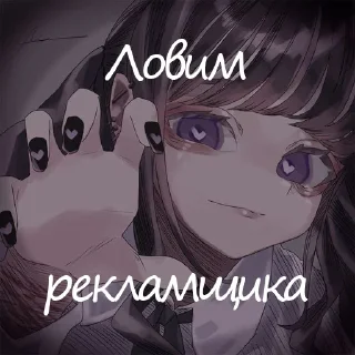 Sticker Админа надо хуесосить - 6 Sticker Админа надо хуесосить - 6