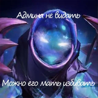 Sticker Админа надо хуесосить - 5 Sticker Админа надо хуесосить - 5