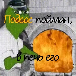 Sticker Админа надо хуесосить - 2 Sticker Админа надо хуесосить - 2