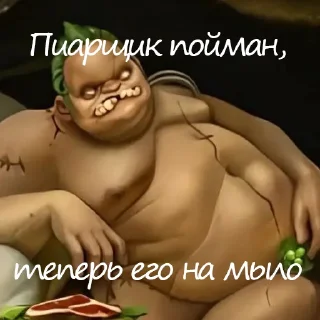 Sticker Админа надо хуесосить - 1 Sticker Админа надо хуесосить - 1