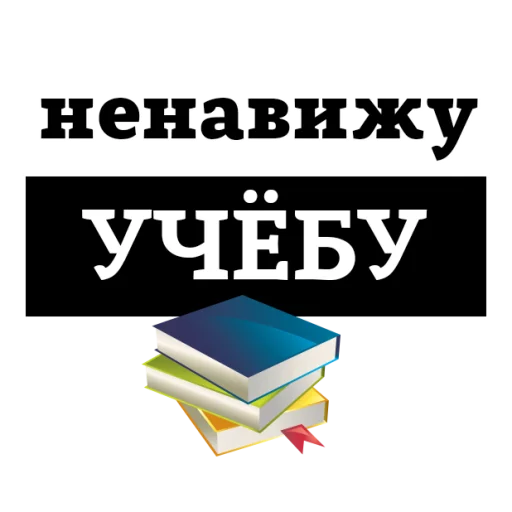 НЕНАВИЖУ @TuristasTV НЕНАВИЖУ @TuristasTV -