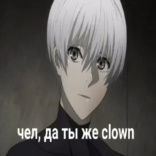 Стикер Больше стиков тут: @stikery4 - 2
