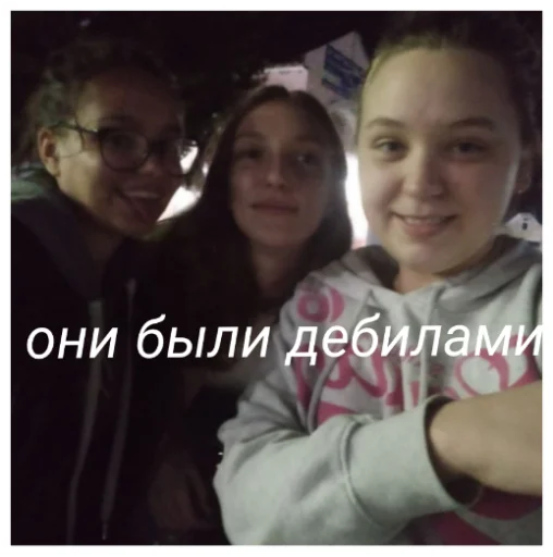 Малышки с Ригы Малышки с Ригы - person