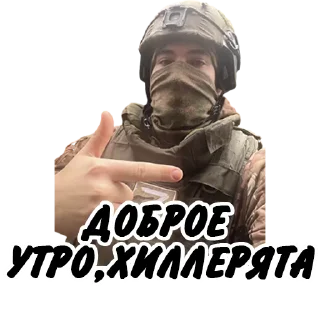 Sticker @HealerTacMed - 8