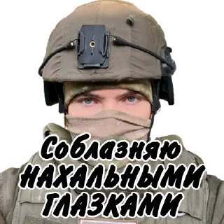 Sticker @HealerTacMed - 9