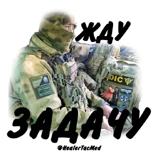 Sticker @HealerTacMed - 3