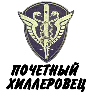 Sticker @HealerTacMed - 6