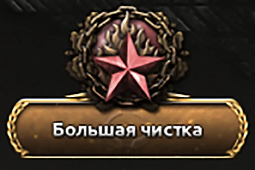 Hearts of Iron Hearts of Iron -