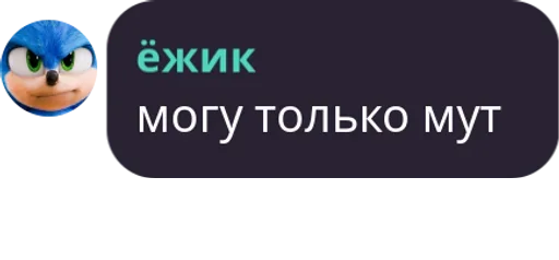 ёжик момент ёжик момент -