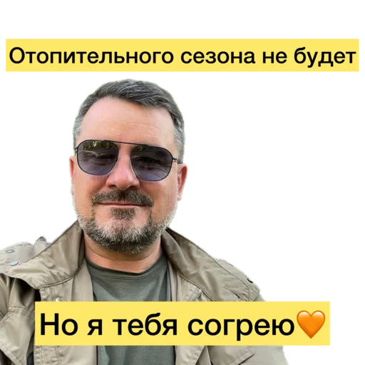 Хэллоу Славянск @slavyansk_hello Хэллоу Славянск @slavyansk_hello -