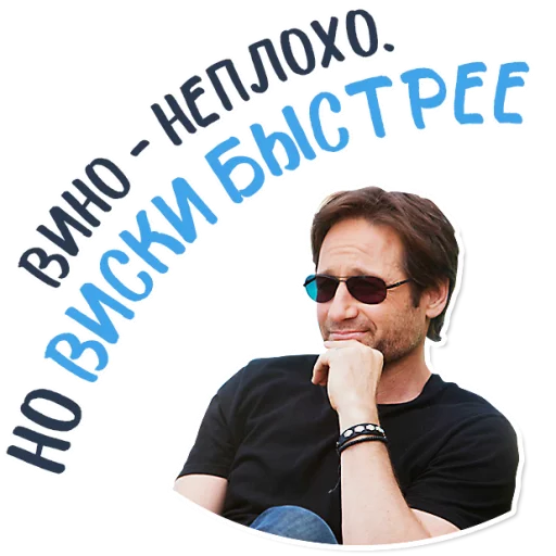Хэнк Муди @StikeryTG