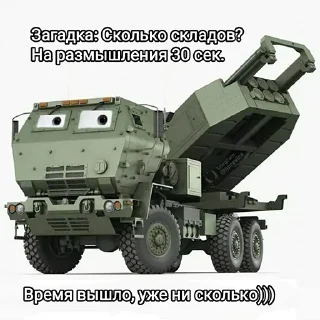 Sticker HiMars - 0