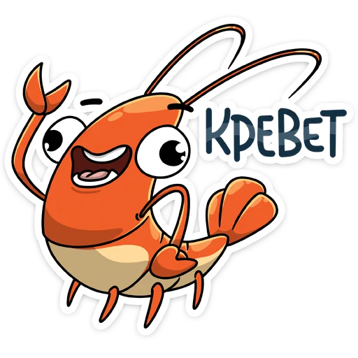 Shrimp Shrimp -