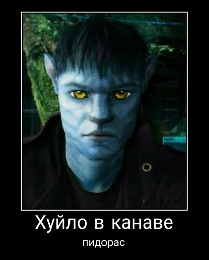 Кеп пидорас :: @fStikBot Кеп пидорас :: @fStikBot -