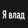 Какая то хуйня Какая то хуйня - СМС