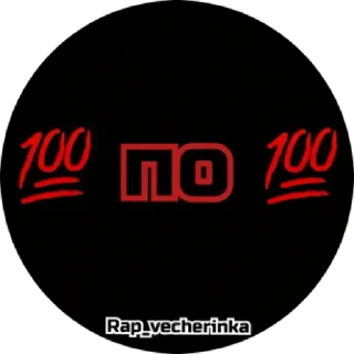Стикер Rap_vecherinka by @stqrapp - 3