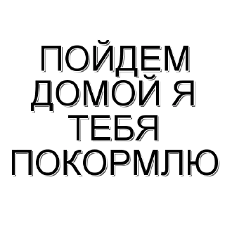 Sticker Цитаты Хмырова - 0