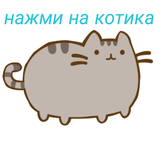 Hmm Hmm -