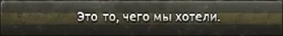 Sticker HoI4 - 2