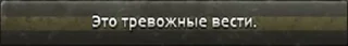 Sticker HoI4 - 3
