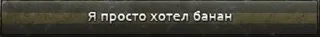 Sticker HoI4 - 10