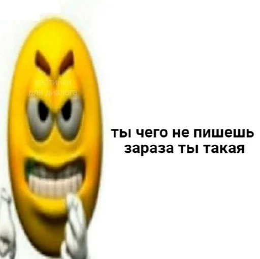 Стикер дед инсайд :: @fStikBot - 10