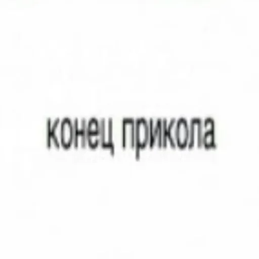 Стикер дед инсайд :: @fStikBot - 7