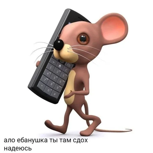 Стикер дед инсайд :: @fStikBot - 6