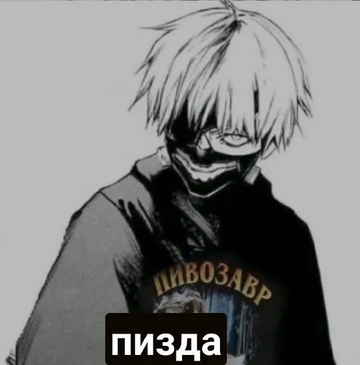 Стикер дед инсайд :: @fStikBot - 2