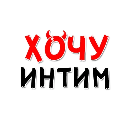 СМС СМС шрифт графика