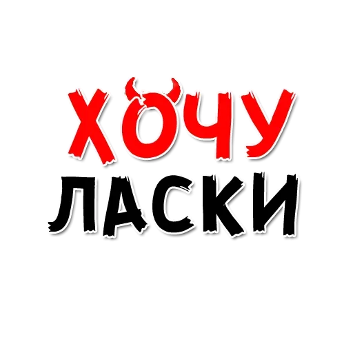 СМС СМС шрифт графика