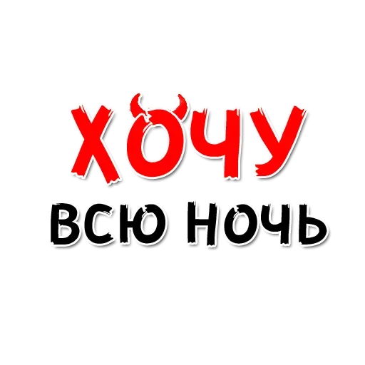СМС СМС шрифт графика