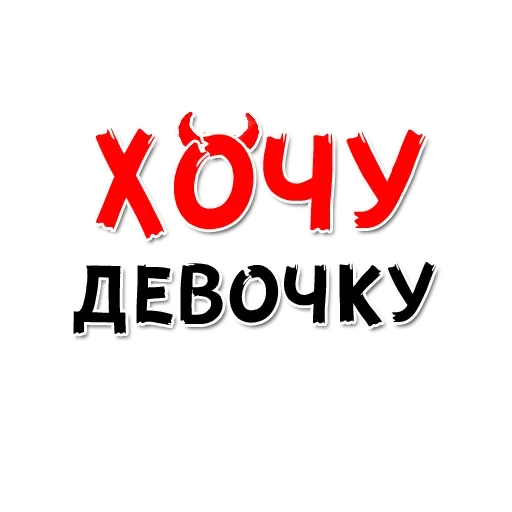 СМС СМС шрифт графика